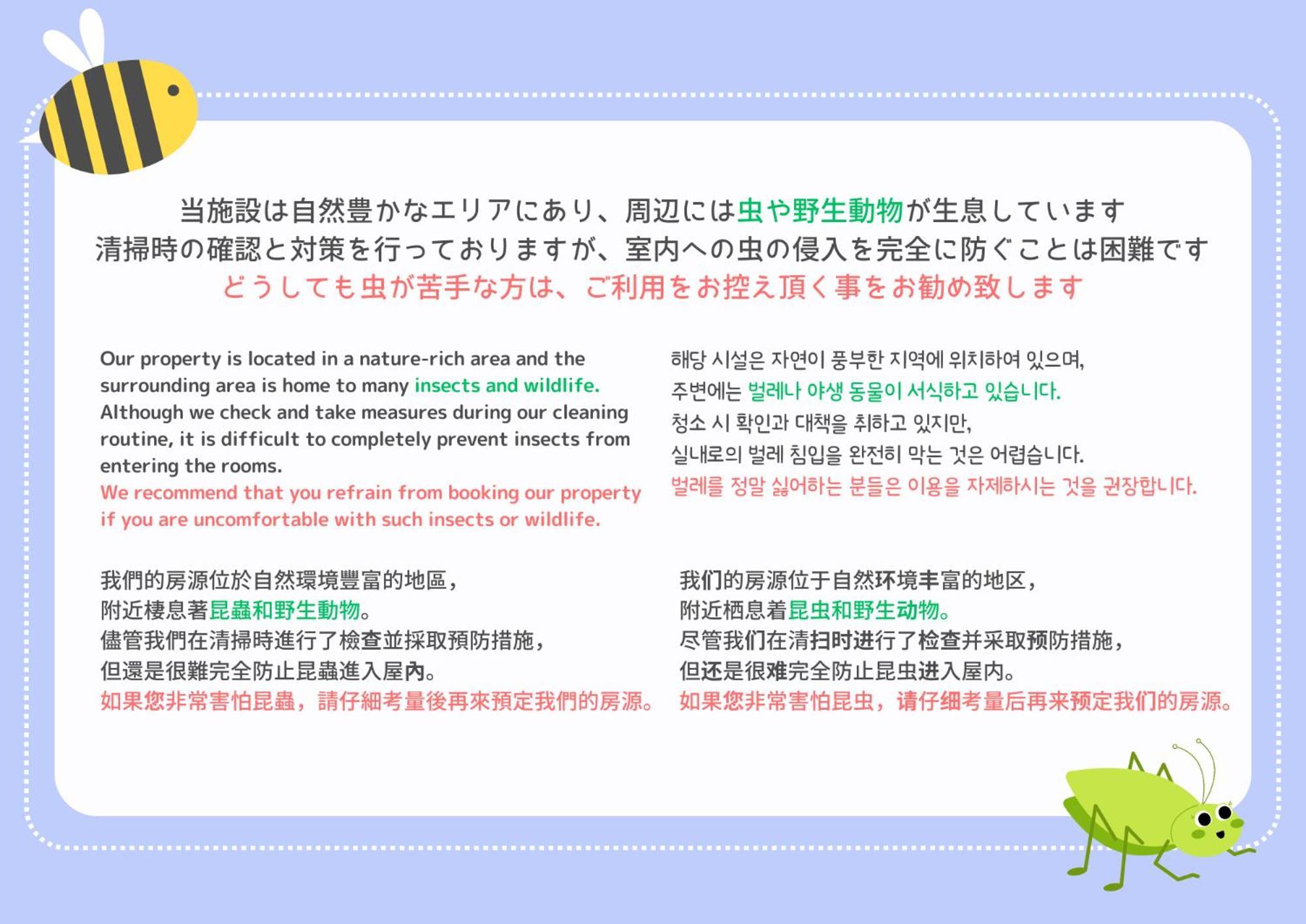 Holiday home Guest Yumoto 201 Hakone